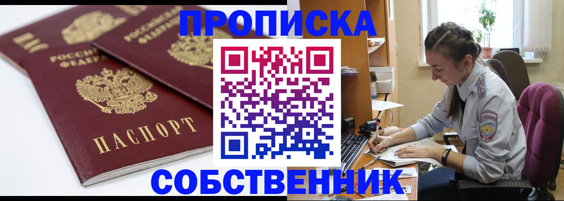 регистрация в Чусовом