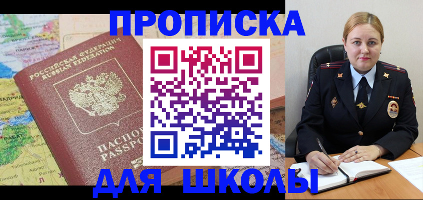 временная регистрация гарантия в Чусовом