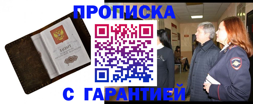 временная регистрация госуслуги в Чусовом